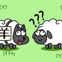 Sheep(羊了个羊)